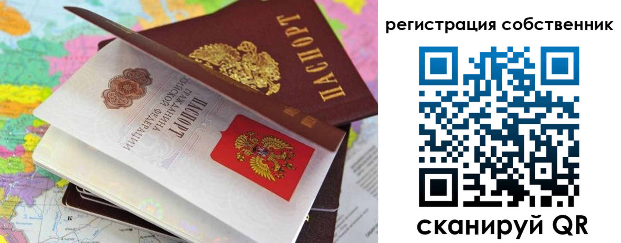 пропишу в квартире в Котельниково