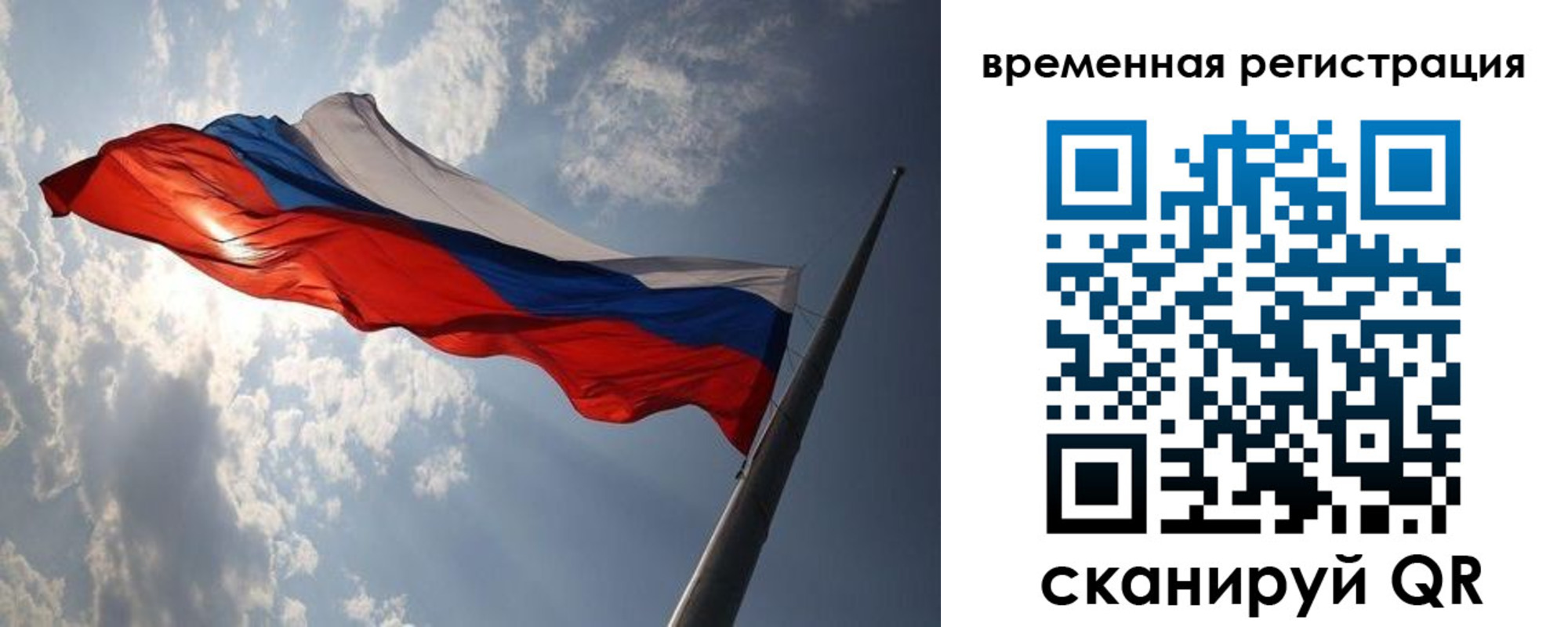 прописка 2025 в Котельниково
